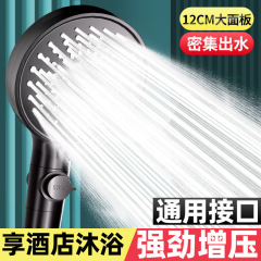 High-Pressure Turbo Shower Head with Enhanced Water Flow Home Use Large Output Spray Shower Faucet Trough Head Set