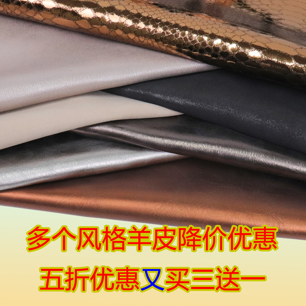 작은 배치 재고 DIY 여러 스타일 양피 양피 염소 피부 50% 할인 다시 한 번 무료