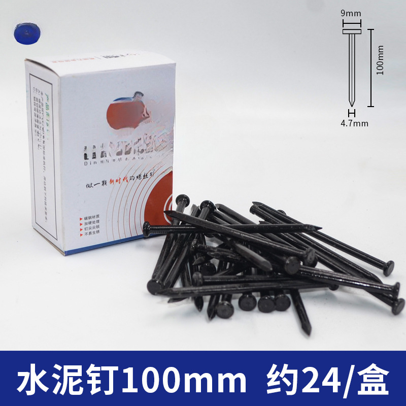 Mayorista de clavos de acero especiales de alta resistencia clavos de cemento duro negro clavos de acero clavos publicitarios clavos de acero de concreto