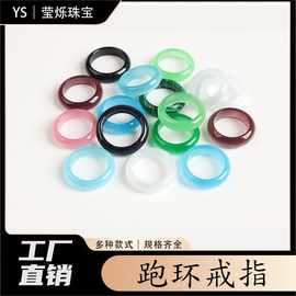 跑环戒指天然蓝砂石 孔雀石猫眼石圆环DIY手工配件发簪饰品批发