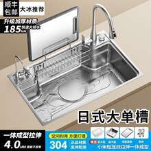 ��ʽ��β�ԭɫ�o�T�ӏN��ˮ���Pסƽ��304���P�̨��ϴ��ϴ���