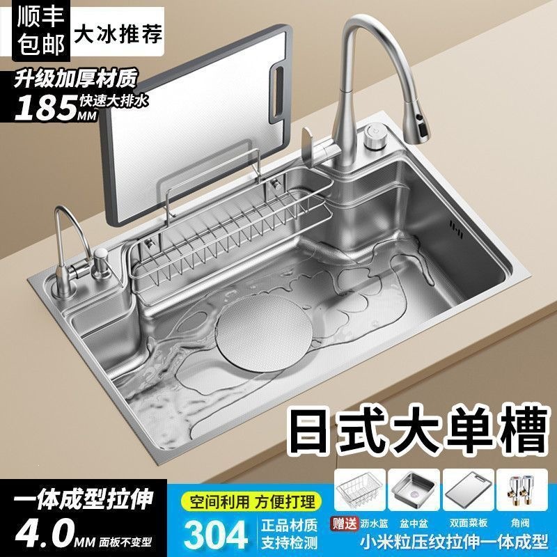 日式大单槽原色无涂层厨房水槽骊住平替304不锈钢台中洗菜洗碗池