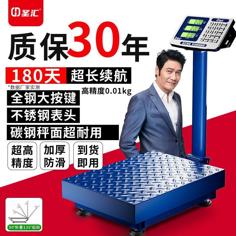 電子スケール商業高精度 100kg 小型テーブルスケール 300kg 野菜販売小型スケール計量器卸売|undefined