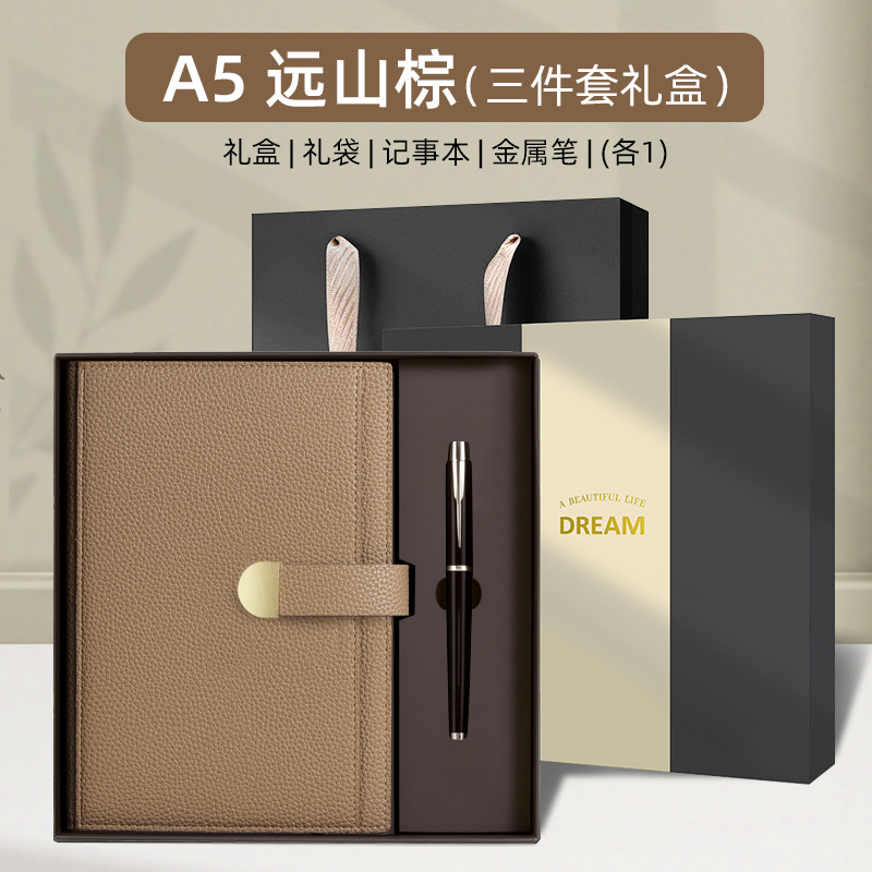 Yuanshan Brown Gift Box