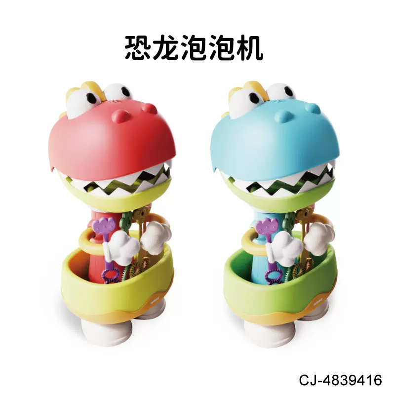 外销卡通恐龙泡泡机音乐电动多孔全自动儿童夏日户外泡泡玩具批发