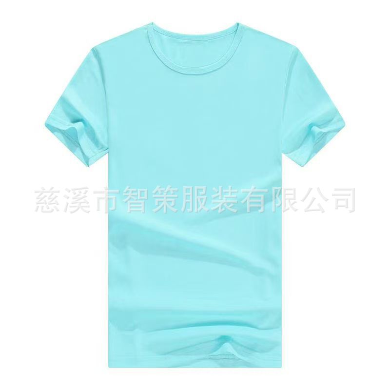All-Polyester Quick-Drying Pure Color T-Shirt Short-Sleeved Printed Logo Advertising Cultural Shirt Election Uniform Round Neck Work Clothes Customized