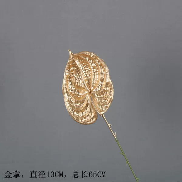 Golden palm