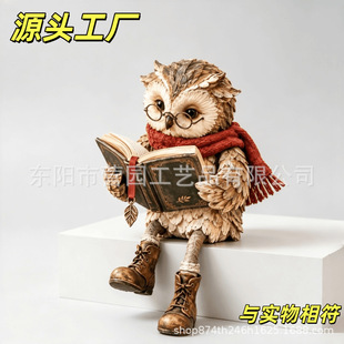 �羳��Ʒ Owl Reading Book Decor ������x؈�^����֬��ˇƷ�[��
