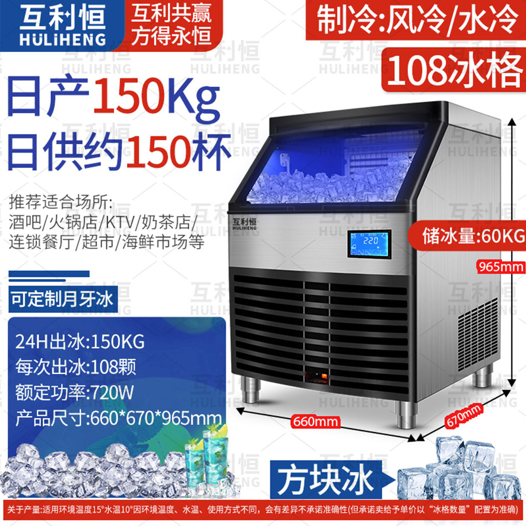 Máquina de Hielo Comercial para Tiendas de Té con Leche, Bares, KTV, Hielo en Cubos, Hielo en Forma de Media Luna, Fabricante de Equipos de Hielo, Venta al por Mayor, Máquina de Hielo de 110V