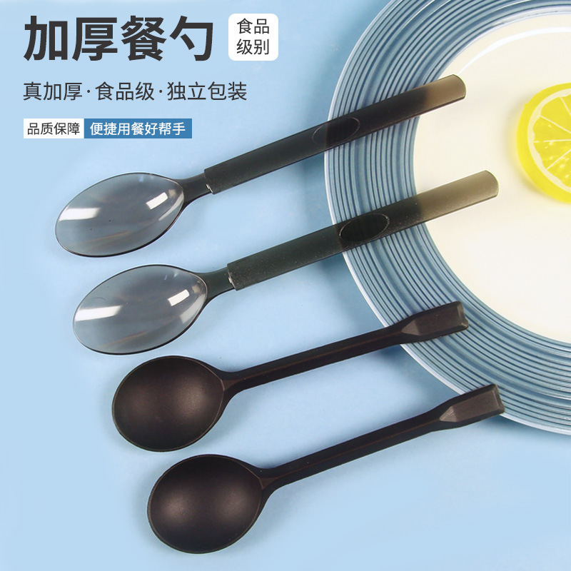 磨砂圆头勺食品级仙草冰粉独立包装一次性勺子外卖打包长柄美式勺|undefined