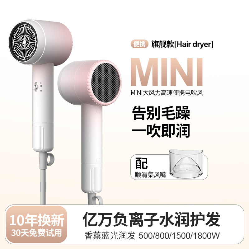 宿舍专用吹风机800w不跳闸学生吹风机负离子护发静音速干电吹风筒|undefined