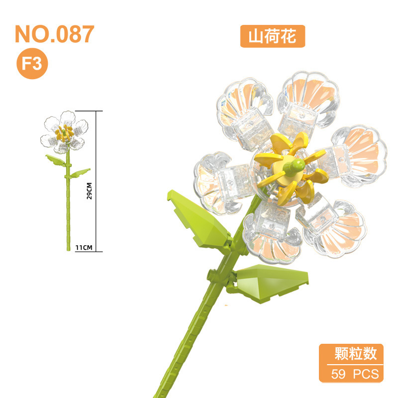 钻马087积木花束小颗粒diy花朵插花居家摆件拼装玩具E-H系列批发|undefined
