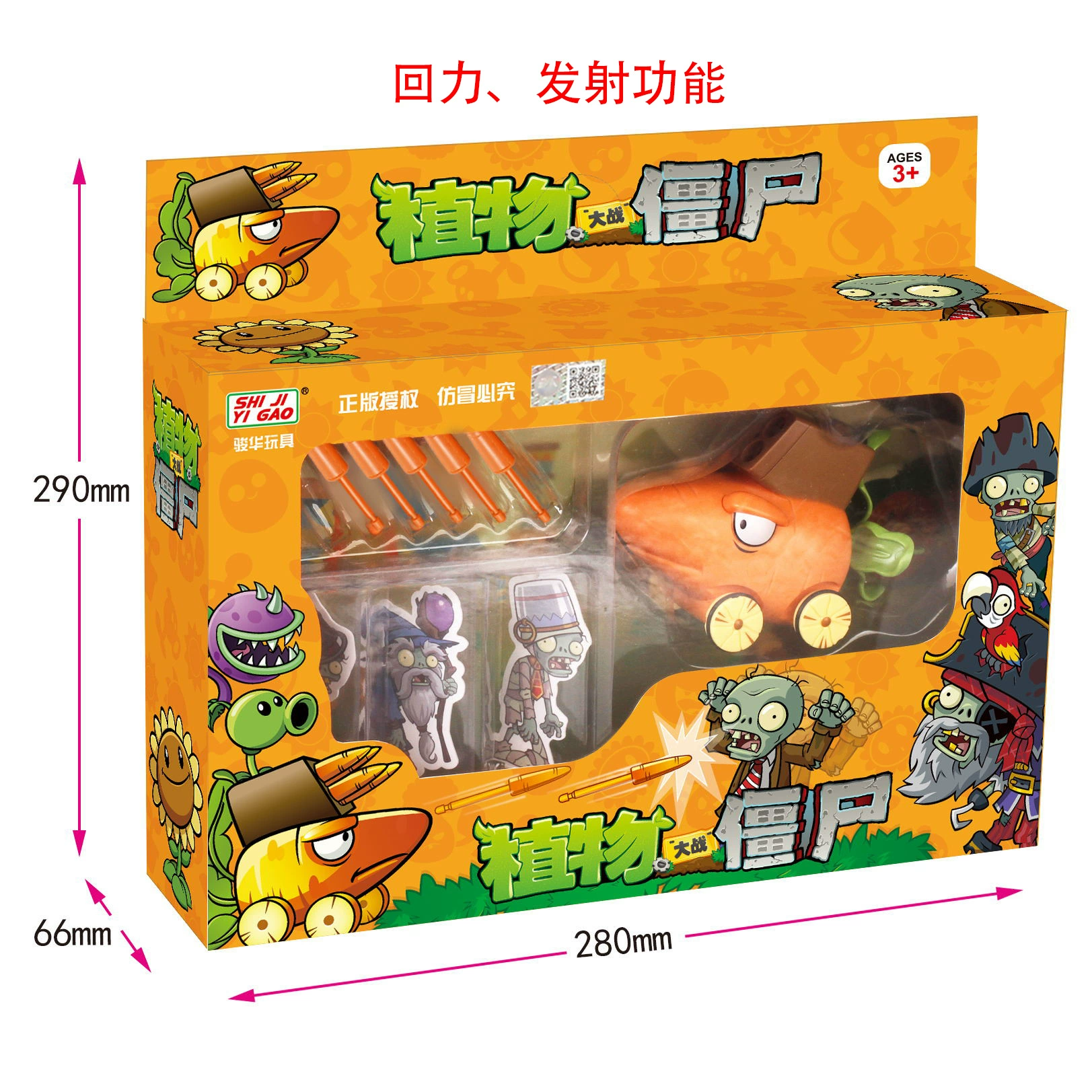 Воин, Plants vs. Zombies, игрушка, автомобиль, минифигурка, подарочная коробка