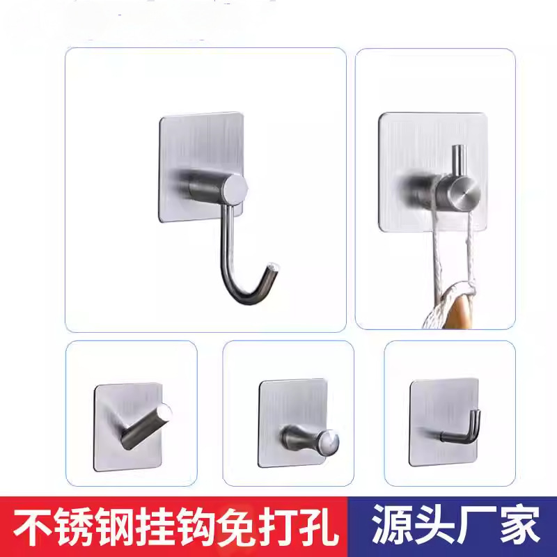 Cross-Border 304 Stainless Steel Strong Adhesive Hook, No-Drill, Traceless Hook for Bathroom, Toilet, Kitchen, and Behind Door for Hanging Clothes and Hats