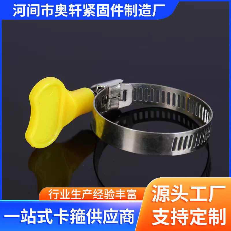 Manufacturer direct sales 201 semi-steel plastic handle throat hose…