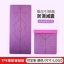 减震加厚加大防滑瑜伽垫