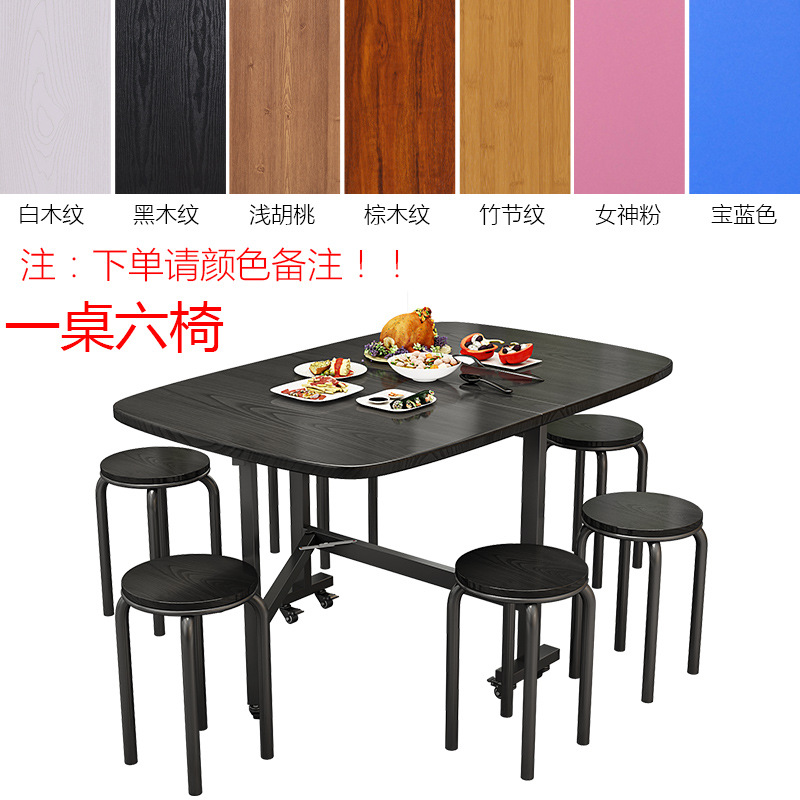 Casa de tres veces mesa plegable móvil y silla pequeño apartamento móvil plegable mesa de comedor y silla con ruedas simple mesa triple y silla