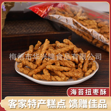 祺客天品佳品海苔扭枣酥麻花小时回忆特产特色美食新口味