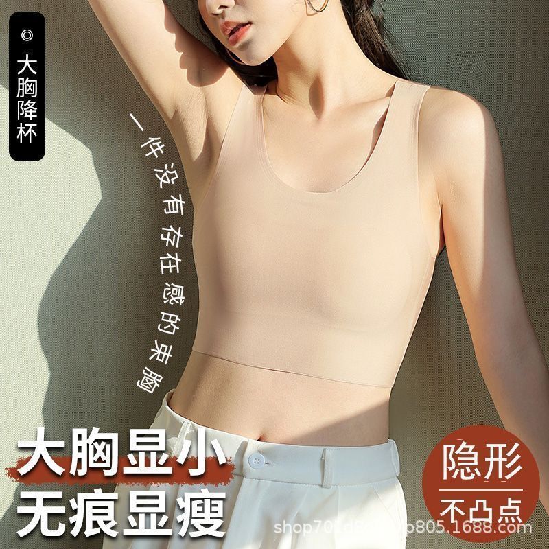 巨乳カップリングシームレス下着女性の二次乳房縮小調節可能な下着脂肪mm巨乳ショー小さな集まり|undefined