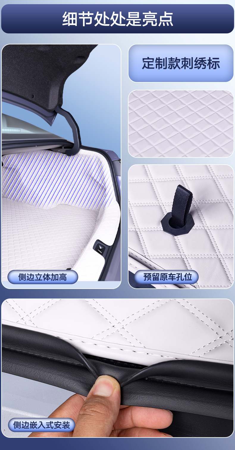 Suitable for 26 Models of Nissan Teana, Full-Coverage Trunk Mat, Special Modified Interior Car Trunk Mat for Nissan Teana