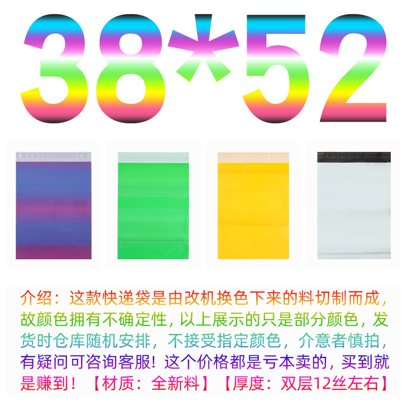 顺丰加厚全新料磨砂哑光浅粉色快递服装防水物流包装袋子|undefined