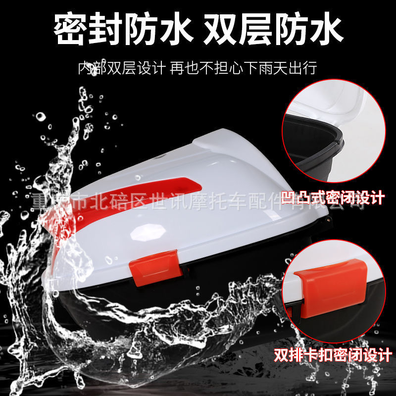 Electric Car Tail Box Thickened Extra Large Scooter Motorcycle Trunk Universal Large Capacity Battery Car Storage Box