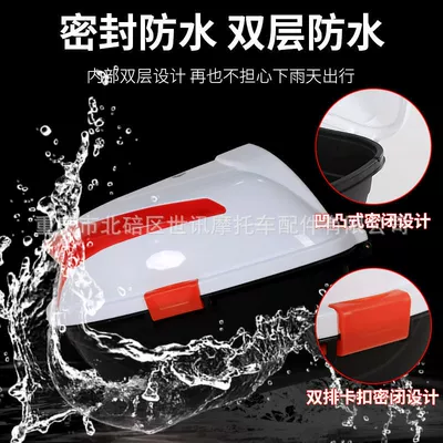 Electric car tail box Extra Large Scooter Motorcycle Trunk