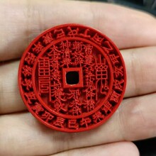 原创高含量帝王砂山鬼花钱吊坠朱砂男女同款本命年八卦项链平安扣