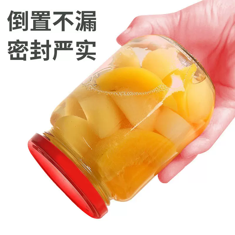 定制可蒸煮罐头瓶子空瓶带盖耐高温水果黄桃玻璃瓶密封罐子