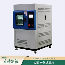 其他试验箱;其他仪器仪表;老化箱