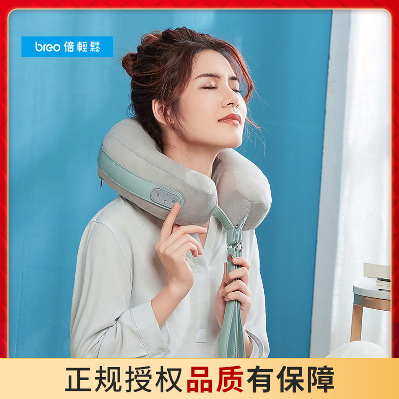 breo倍轻松iNeck Air1颈部按摩器 充气U型颈枕 护颈仪 颈椎按摩器