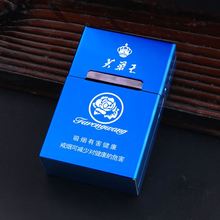 WT2U香焑盒香咽盒中支20支装烟的烟盒空盒子防潮防水黑色感便