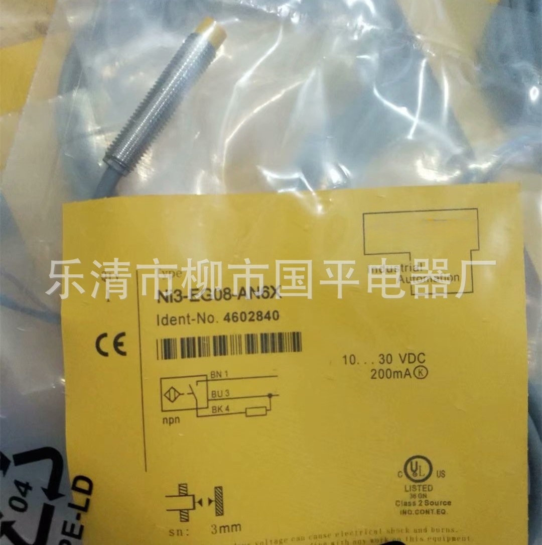 全新电感式接近开关BI2-G12-RZ3X 直径M12交直流三线常闭 传感器