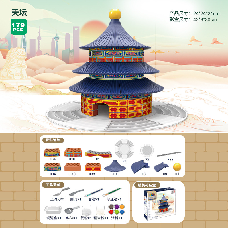 306 -й алтарь