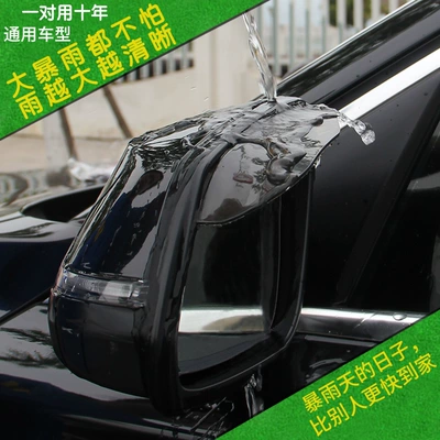 Rearview mirror rainproof sticker: Universal Rain Shield, Universal