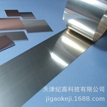 铂Pt金Au银Ag钯Pd铑Rh铱Ir等贵金属电子工业箔材焊料复合封装等材