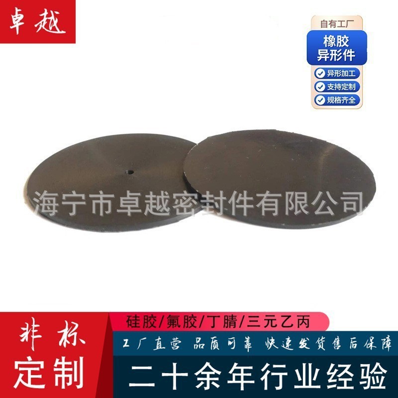 非标定制 夹布橡胶垫片 丁腈橡胶缓冲垫 夹布橡胶平垫圈