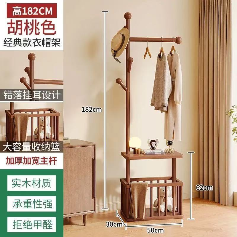 全实木衣帽架卧室挂衣架落地家用床边晚上放衣神器外套晾衣置物架|undefined