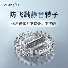 钻技搅拌棒磁力胶囊防飞溅静音旋转神器打奶泡豆粉转子咖啡杯配件