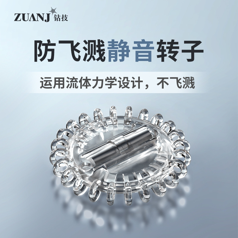 钻技搅拌棒磁力胶囊防飞溅静音旋转神器打奶泡豆粉转子咖啡杯配件|undefined