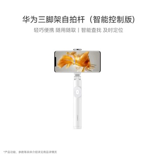 Scaffold Selfie Stick Mini Edition Bluetooth Remote Control Mobile Phone Photography Multifunctional Tripod Portable Multifunctional Travel