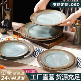 密胺餐具日式仿瓷圆盘子商用酒店高级感菜盘高档西餐厅餐盘意面盘
