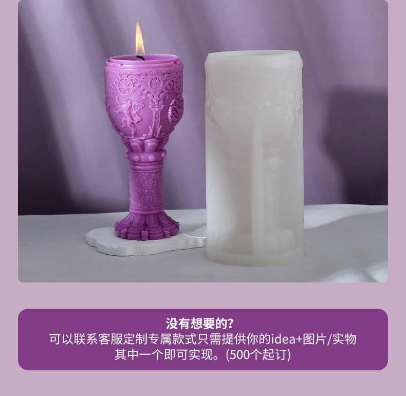 万圣圣杯蜡烛模具-详情_05.jpg