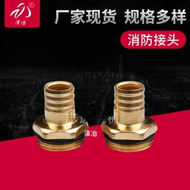 其他水暖五金;接头;三通