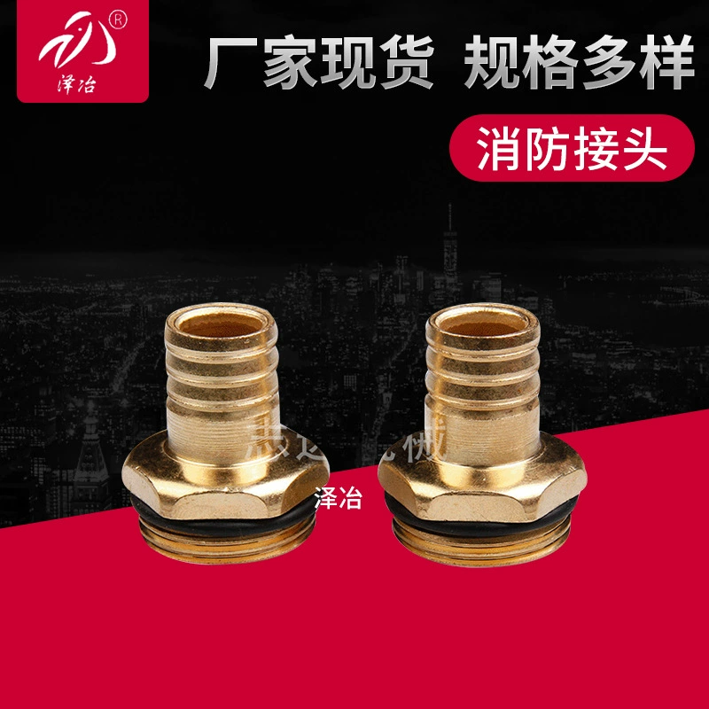Заводской пожарный соединитель аксессуары для шланга с медным покрытием разъем Железный пожарный соединитель пожарное оборудование пожарные аксессуары