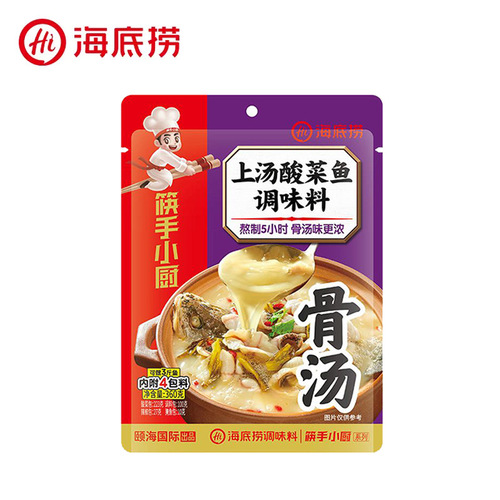 Haidilao pickled fish soup seasoning premium boiled fish pickled pepper sour soup fish gold soup seasoning distribution and wholesale