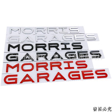 װǱ공ͷ MORRIS GARAGES Ӣĸ