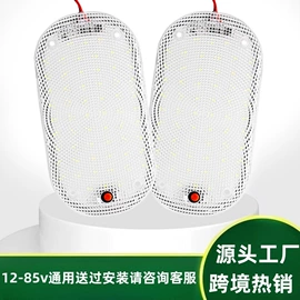 其他车灯;车顶灯;交通警示灯