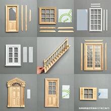 2分娃屋装饰窗户迷你可开娃用配件微缩模型门窗楼梯1:12