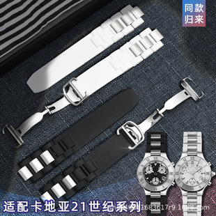 Wholesale in stock Fit 21st Century Silicone Watch Strap Accessories Convex 10mm Folding Buckle Strap